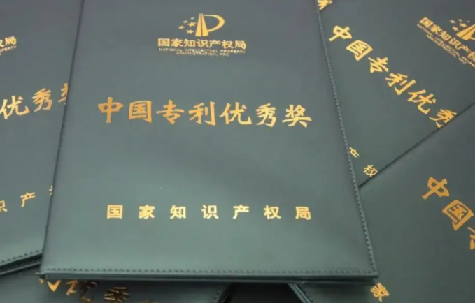 第二十三届中国专利奖苏州获奖项目公示