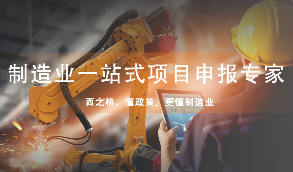 苏州市相城区重点产业人才计划实施与申报细则