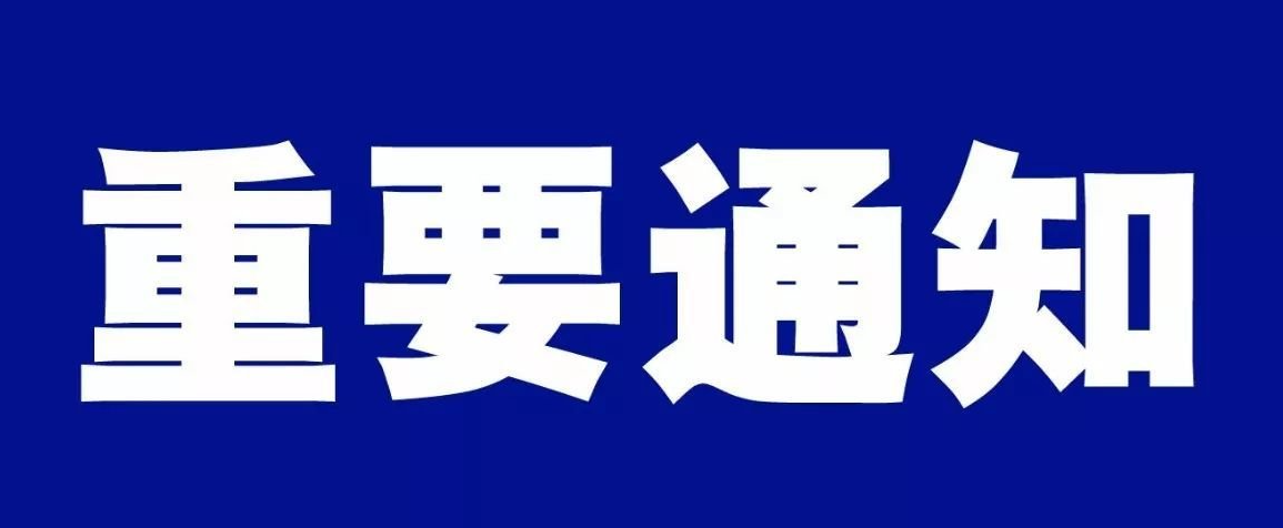 最新！江苏省“专精特新”企业培育三年行动计划(2023-2025年)