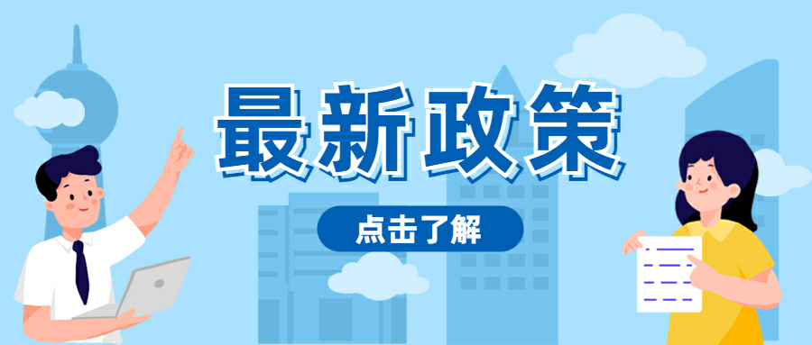 2023年江苏工业经济目标及安排情况