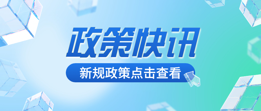 江苏省科技政策引导类计划(引进外国人才专项)资金管理办法