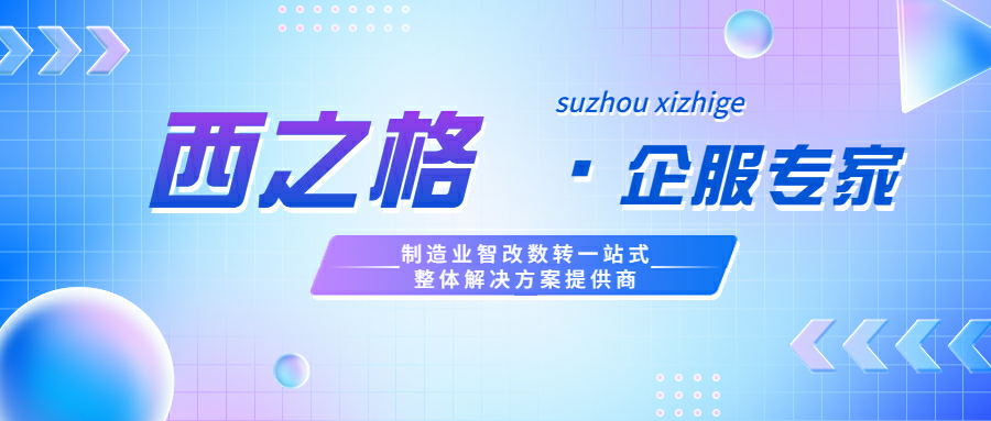西之格开头_20230314104031.png