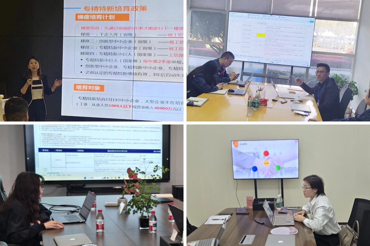 贝爱特自动化，史老师讲解方案 (3).jpg