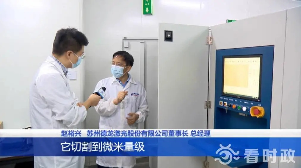 国家认定!苏州新增24个“小巨人”(图7) 国家认定!苏州新增24个“小巨人”(图7)